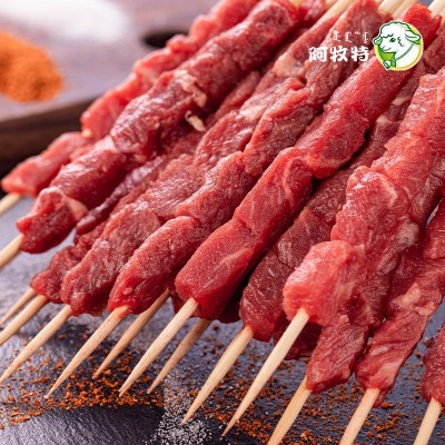 阿牧特 牛肉串 烧烤肉串 内蒙小肥羊肉业 净重16g烤串批发 牛肉串