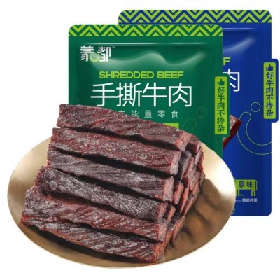 蒙都牛肉干 内蒙古特产风干牛肉干500g 独立小包装清真网 红零食品图5