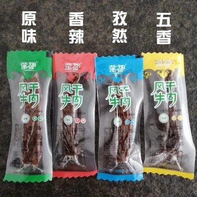 蒙都风干牛肉干独立小包装内蒙古特产清真零食原味手撕牛肉条500g图3