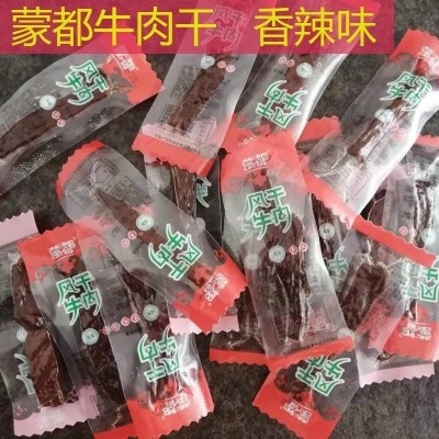 蒙都风干牛肉干独立小包装内蒙古特产清真零食原味手撕牛肉条500g图4