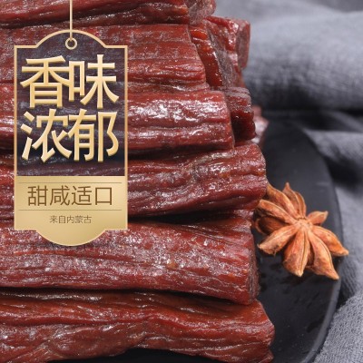 牛肉干内蒙手撕风干牛肉特产休闲零食散装真牛肉1斤真空包装熟食图2