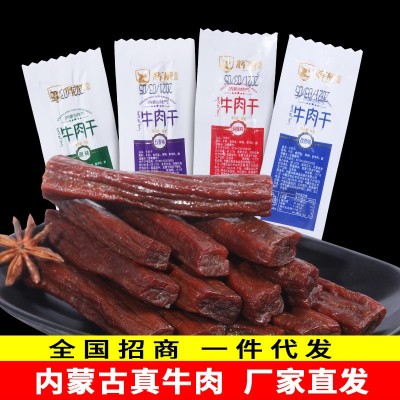 牛肉干内蒙手撕风干牛肉特产休闲零食散装真牛肉1斤真空包装熟食图3