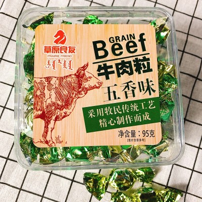 【内蒙古特产牛肉粒24盒一箱】95g盒装五香味香辣味零食小吃一件图2