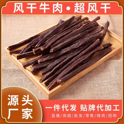 超干牛肉500g风干牛肉干批发内蒙古特产散装手斯牛肉食品 零食批发图1