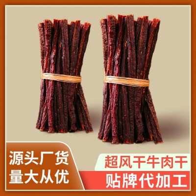 内蒙古特产超干特干手撕风干牛肉干批发代发零食散装休闲食 品五香图1