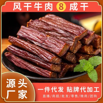 现烤碳烤风干牛肉干500g内蒙古特产手撕批发代发散装零食休闲食品图1