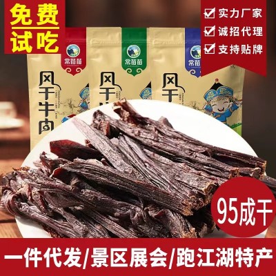 【9成干】内蒙古风干牛肉干手撕景区地摊展会网红零食品厂家批发图1