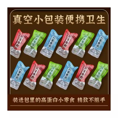 风干牛肉干内蒙古特产手撕牛肉干正宗厂家批发直销网红休闲零食品图2