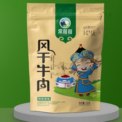 风干牛肉干内蒙古特产手撕牛肉干正宗厂家批发直销网红休闲零食品图3