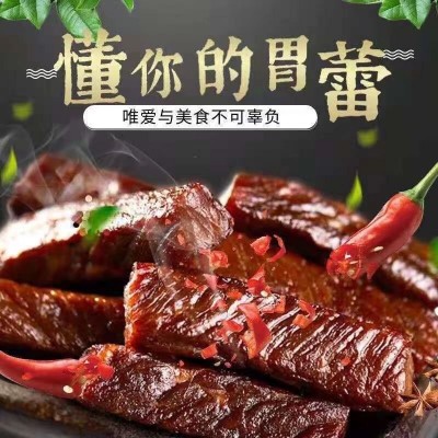 风干牛肉干 7成干内蒙古正宗手撕真牛肉 特产真空独立装休闲零食图3