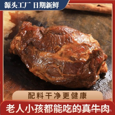 酱牛肉熟食内蒙古黄牛肉五香卤味真空熟肉即食休闲零食下酒菜批发