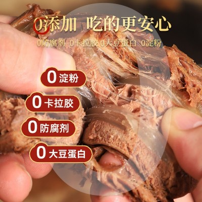 酱牛肉熟食内蒙古黄牛肉五香卤味真空熟肉即食休闲零食下酒菜批发图3