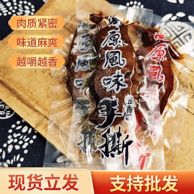 高原风味手撕肉五香散装风干零食牛肉干展会食品景区鸭肉手撕批发图2