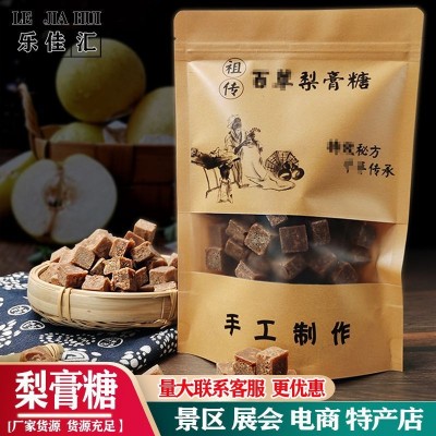 跑江湖梨膏糖地摊专用润喉糖硬糖散装手工梨膏糖糖果零食厂家批发图1