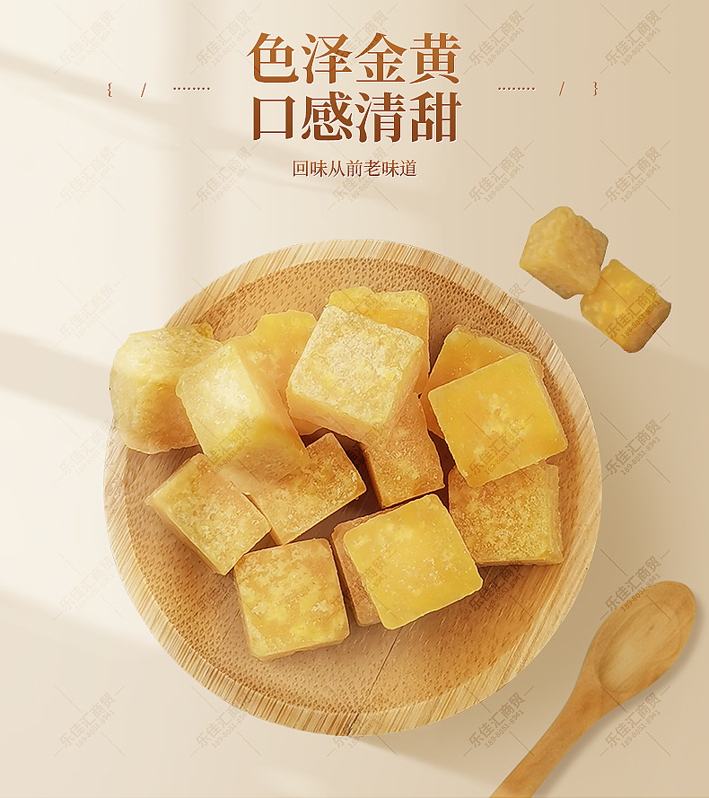 梨膏糖散装内页_03