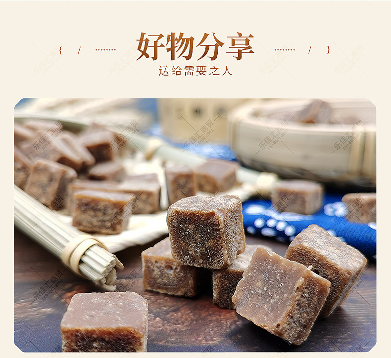 梨膏糖散装内页_11