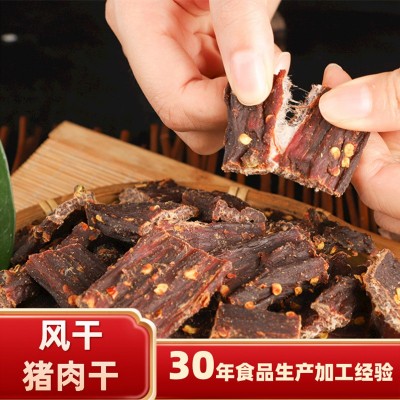 风干猪肉干厂家定制景区特产展会零食猪肉脯休闲食品散装批发代理