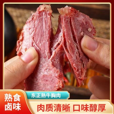 即食卤牛肉家用商用牛后腿肉酱牛肉熟牛肉牛胸肉批发