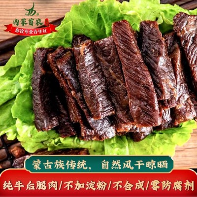 内蒙首农 正宗内蒙牛肉干手撕风干牛肉250g炭烤牛肉干厂价零食图2