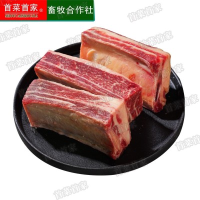 首菜首家内蒙黄膘牛肋排骨斤/件冷冻食品牛软排牛大排牛肉图5