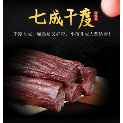 内蒙古风干牛肉干牛肉条250g内蒙古黄牛牛肉风干牛肉干图4