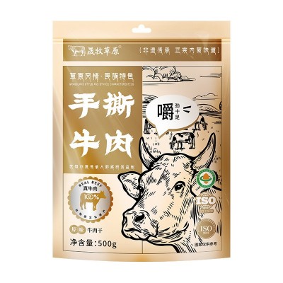 内蒙手撕牛肉干风干牛肉独立包装批发源头好价小零食拿货生 产厂家图5