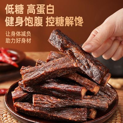 内蒙手撕牛肉干风干牛肉独立包装批发源头好价小零食拿货生 产厂家图3