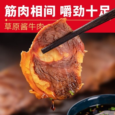 内蒙古酱牛肉工厂卤牛肉真空熟食跑江湖腱子肉生产厂家批发代发图1