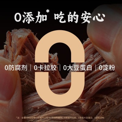 内蒙古酱牛肉工厂卤牛肉真空熟食跑江湖腱子肉生产厂家批发代发图3