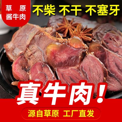 内蒙古酱牛肉工厂卤牛肉真空熟食跑江湖腱子肉生产厂家批发代发图5
