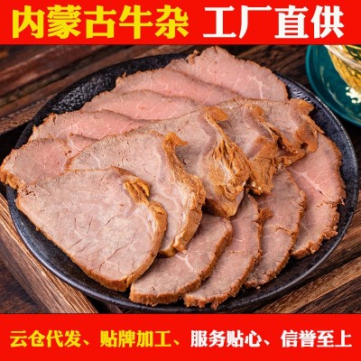 【工厂一件代发】内蒙古五香酱牛肉熟食卤味牛腱肉干即食特产200g图1