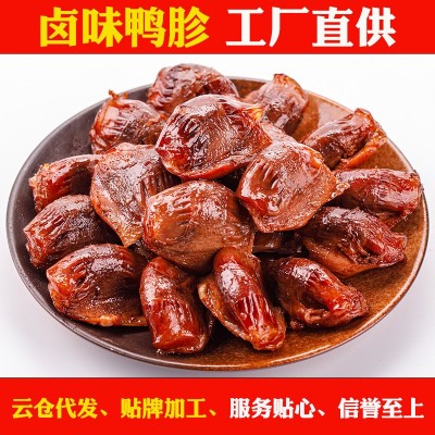 【一件代发】卤味香辣鸭肫独立小包装酱香鸭肫熟食鸭胗零食250克图1