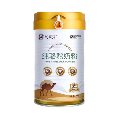 纯骆驼奶粉OEM贴牌代工驼可汗全脂驼乳粉成人中老年驼奶厂家批发图2