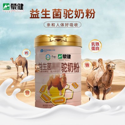蒙健益生菌驼奶粉300g罐装 儿童中老年高钙驼奶粉骆驼奶粉图1