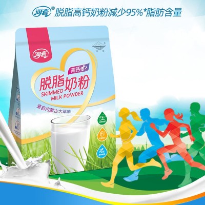 河套脱脂奶粉袋装独立小包装高钙图2