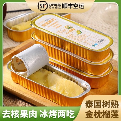 猫榴香泰国进口树熟榴莲肉冷冻无核批发盒装烤榴莲金枕果肉 冻榴莲