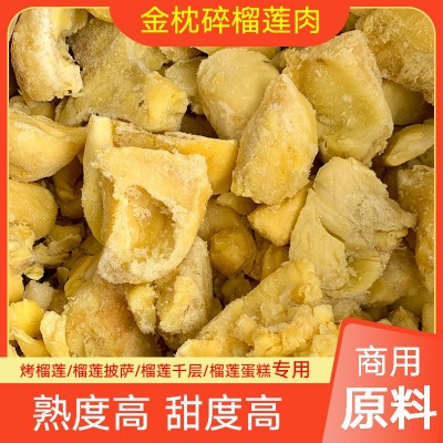 商用批发泰国金枕头榴莲碎肉披萨专用冻榴莲肉冷冻无核整箱40斤图3