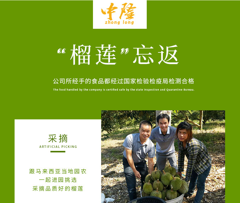 泰国无核金枕头3kg（A）货_12
