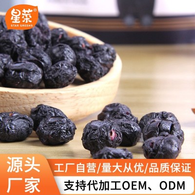 冻干代加工 冻干蓝莓、蓝莓粉大量出售价格便宜蓝莓 冻干水果图5