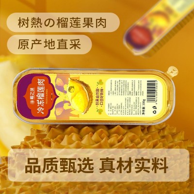 榴之味烤榴莲泰国进口金枕头纯果肉网红无核冷冻新鲜水果顺丰包邮图5