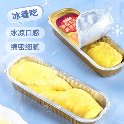 榴之味烤榴莲泰国进口金枕头纯果肉网红无核冷冻新鲜水果顺丰包邮图4