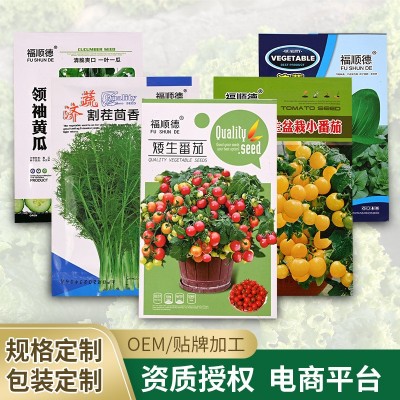 厂家批发四季蔬菜种子大全家庭菜园阳台盆栽蔬菜水果种籽水培菜籽图4