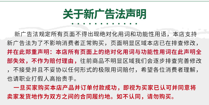 791宽叶雪韭--详情页-800_08.jpg