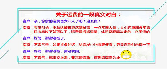 个个飞