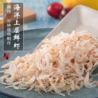 华盛活虾淡干淡皮无添加盐虾皮新鲜干虾皮金钩海米48g罐图4
