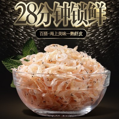 华盛熟虾皮水产品海上小虾米淡干熟虾皮海鲜批发100g图4