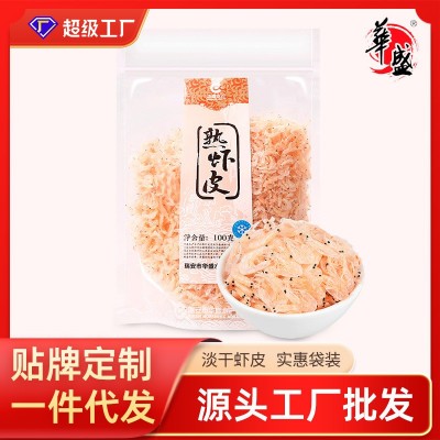 华盛熟虾皮水产品海上小虾米淡干熟虾皮海鲜批发100g