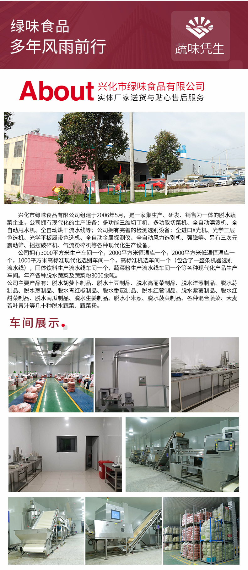 新详情_06