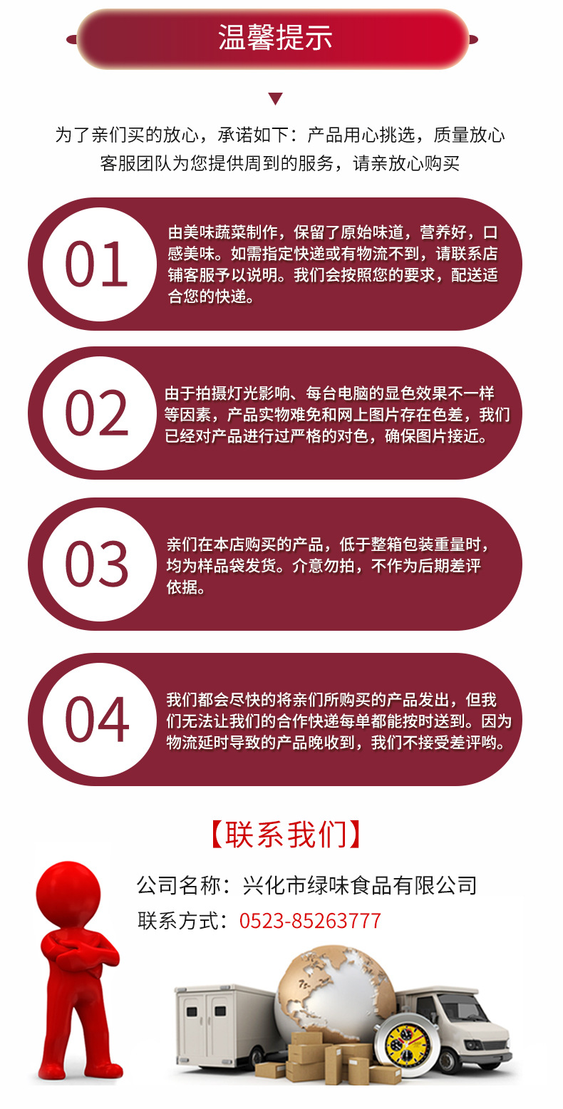 新详情_07