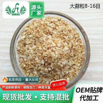 脱水大蒜粒批发供应蒜泥调味脱水蔬菜干8-16目脱水大蒜粒 500g图5